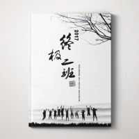高中畢業(yè)紀念冊定制